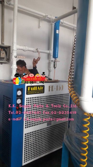 Air Dryer
